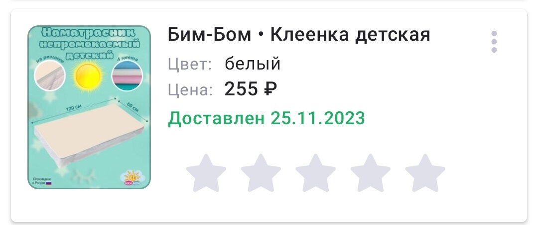 Ребенку 8 лет сколько. Ребенку 8 лет сколько