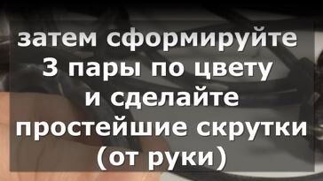 Столбы соединены между собой проводами