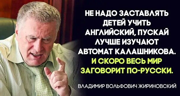 Изображение с сайта positivdliaoptimistov.mirtesen.ru