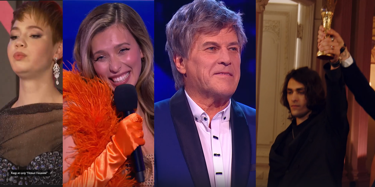 Шоу аватар. Аватар 2 2022. Шоу аватар. Аватары шоу. Аида в жюри аватар.