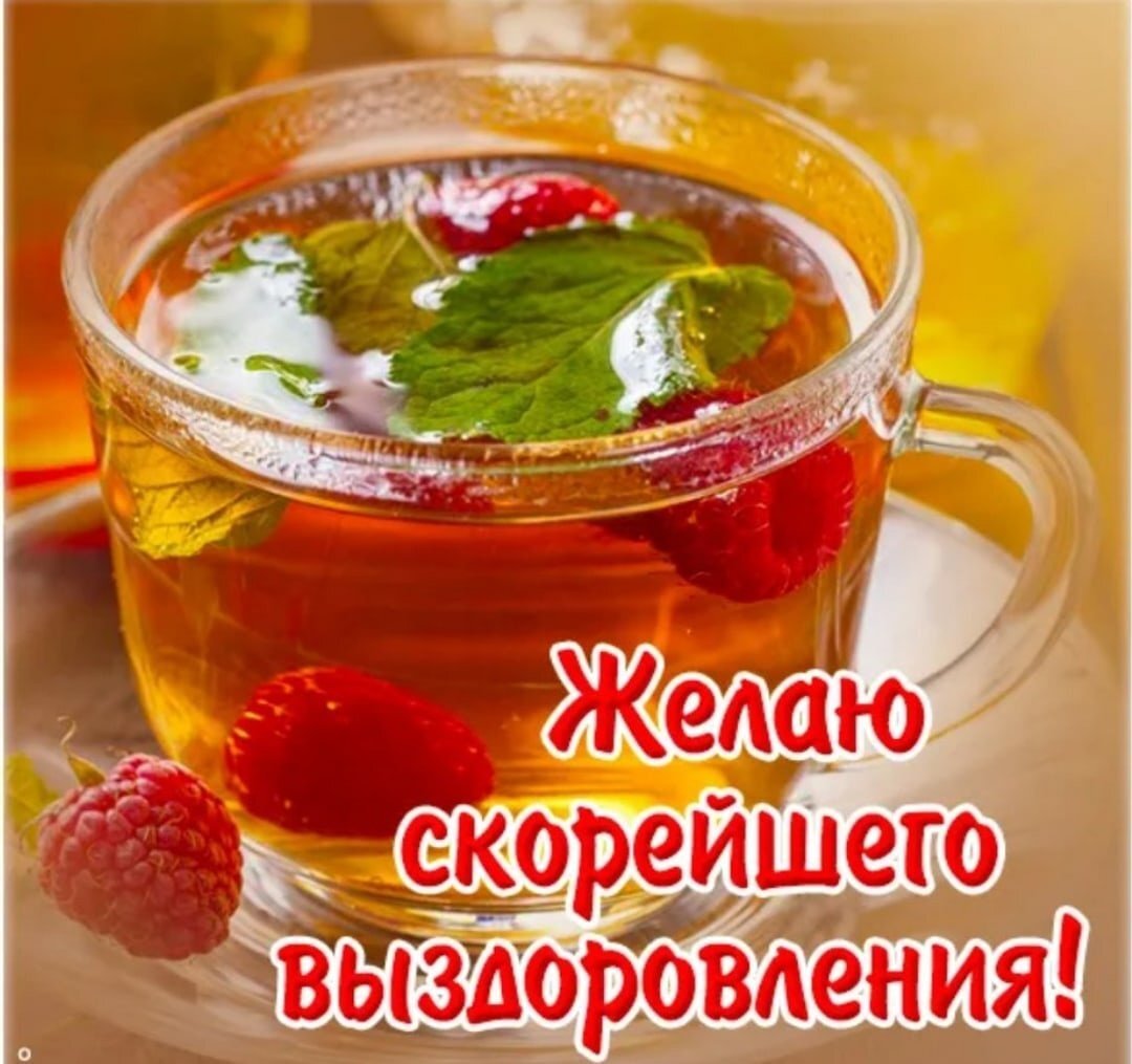 Выздоравливающий как пишется