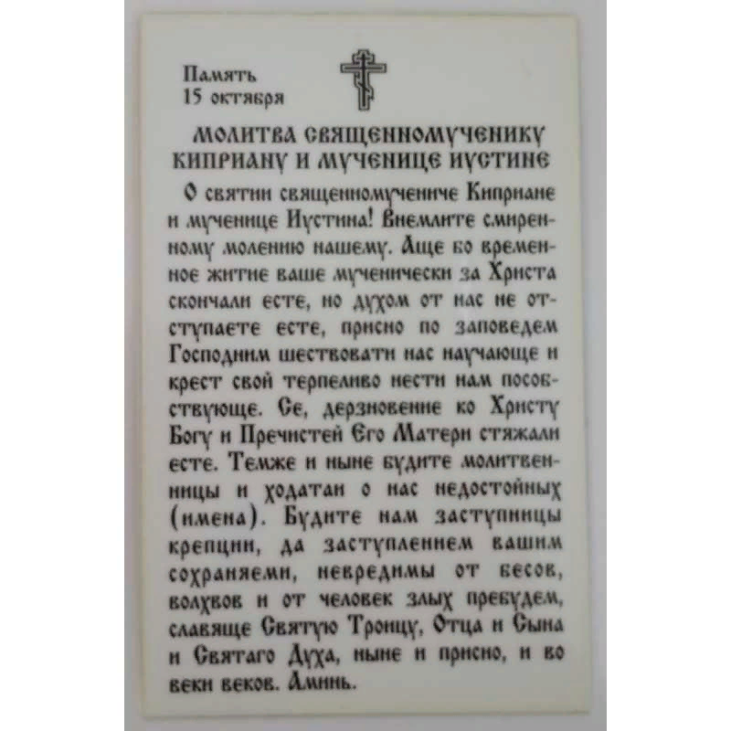 с сайта - elika.spb.ru