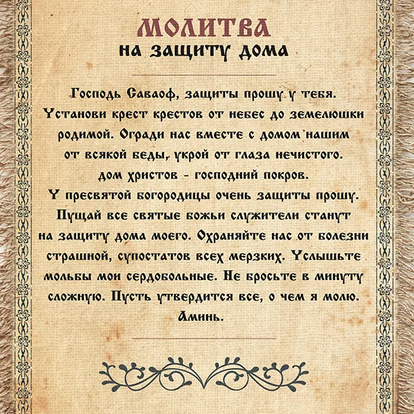 с сайта - elika.spb.ru