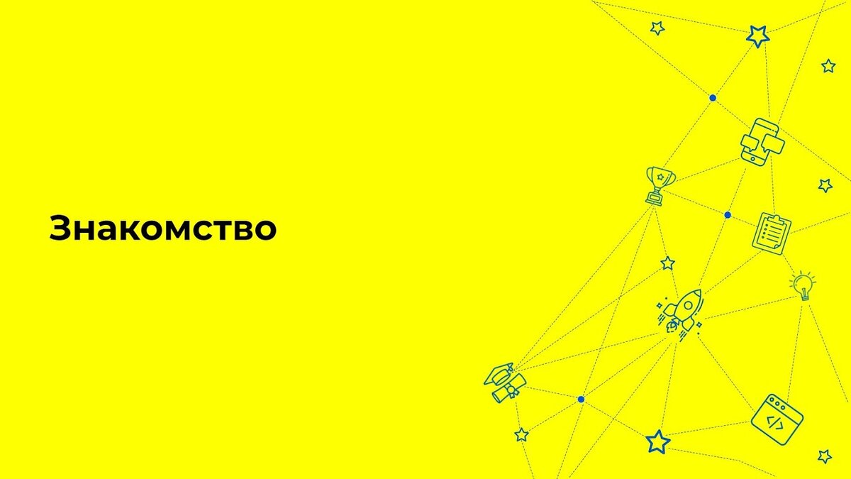 Новые Промокоды Продукт Стар
