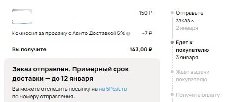 Принтскрин из профиля автора