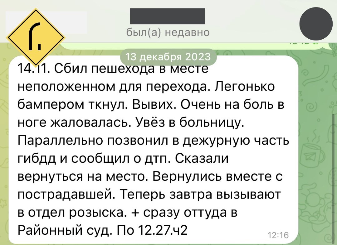 Описываемая ниже история приключилась с моим подписчиком Алексеем в конце ушедшего года, а рассказать я её хочу, чтобы вы имели полное представление о существующей вредной практике применения закона в-2