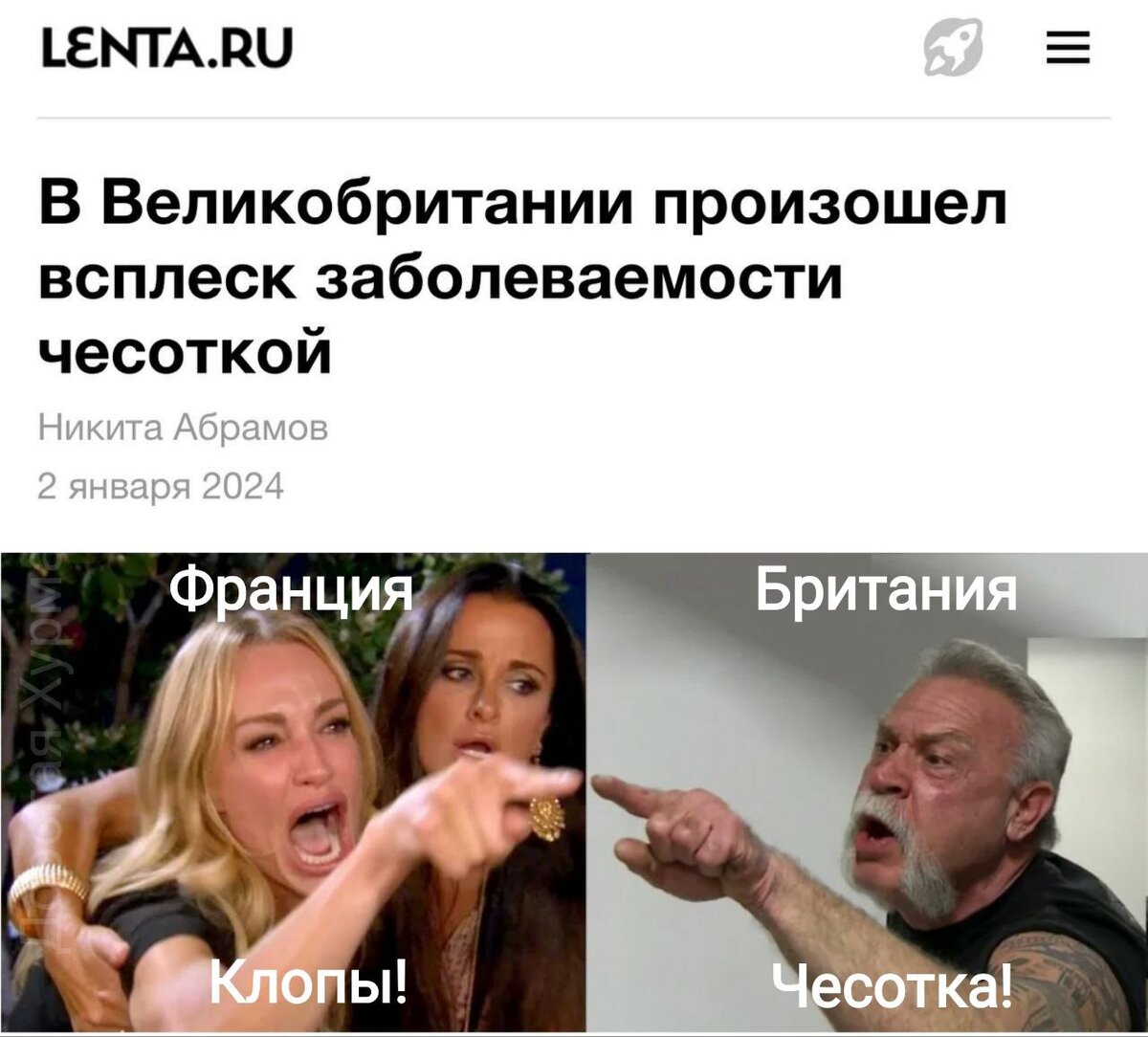 Болезнь перевод