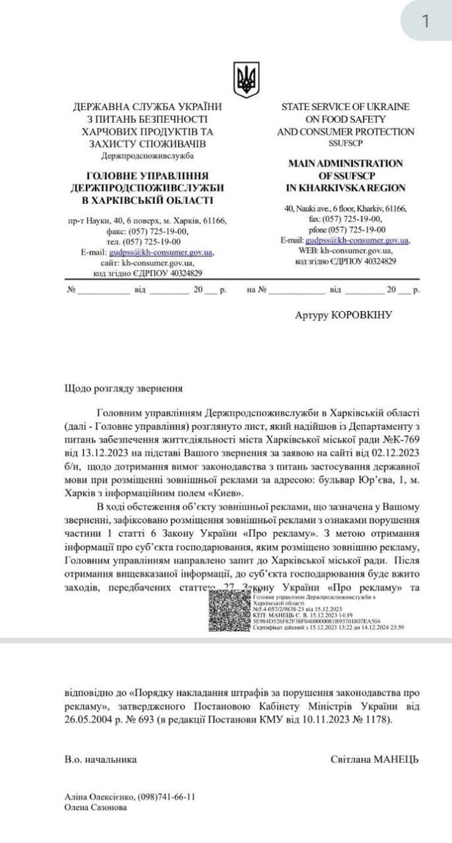    Маразм крепчал: украинские «культурные» голубцы, штраф за Киев и стриптизёрша с повесткой