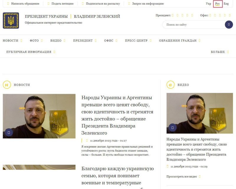    Маразм крепчал: украинские «культурные» голубцы, штраф за Киев и стриптизёрша с повесткой