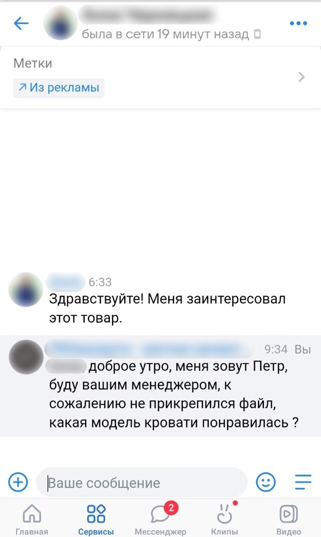 Расчет произведен на основании. Расчет произведен на основании