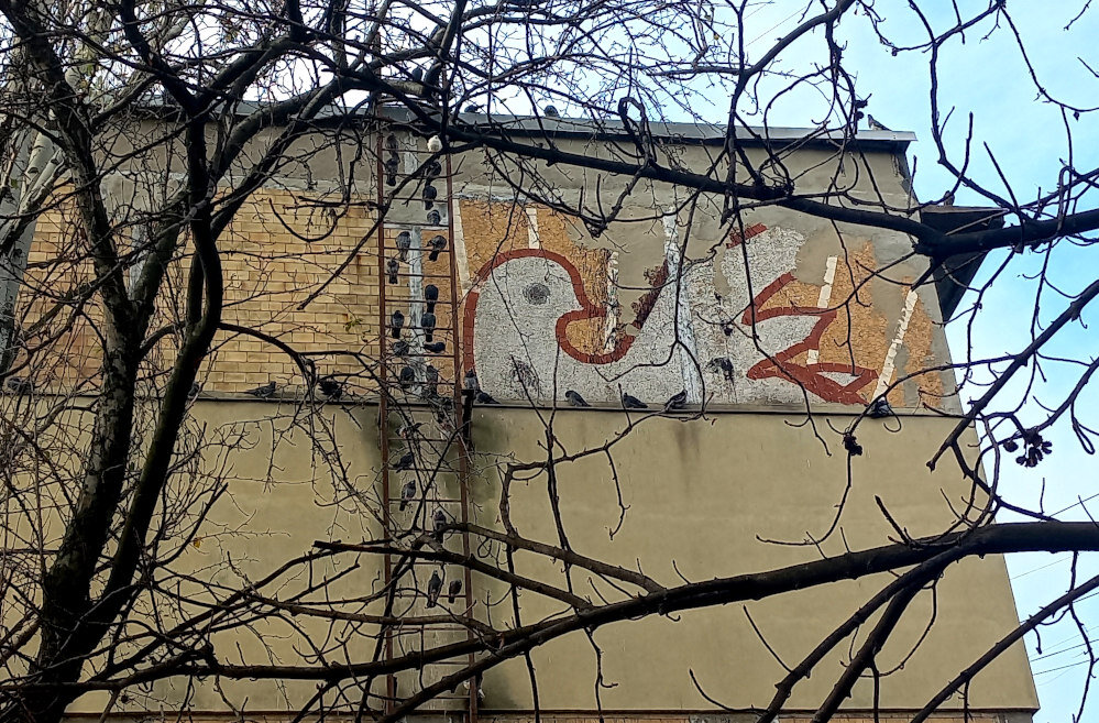 «Голубь мира» в Донецке. Фото 2023 года