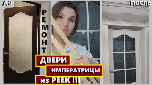 «ГИГАНТ-ДВЕРИ» - Надежный магазин дверей в Зеленограде. Большой и удобный каталог с ценами!