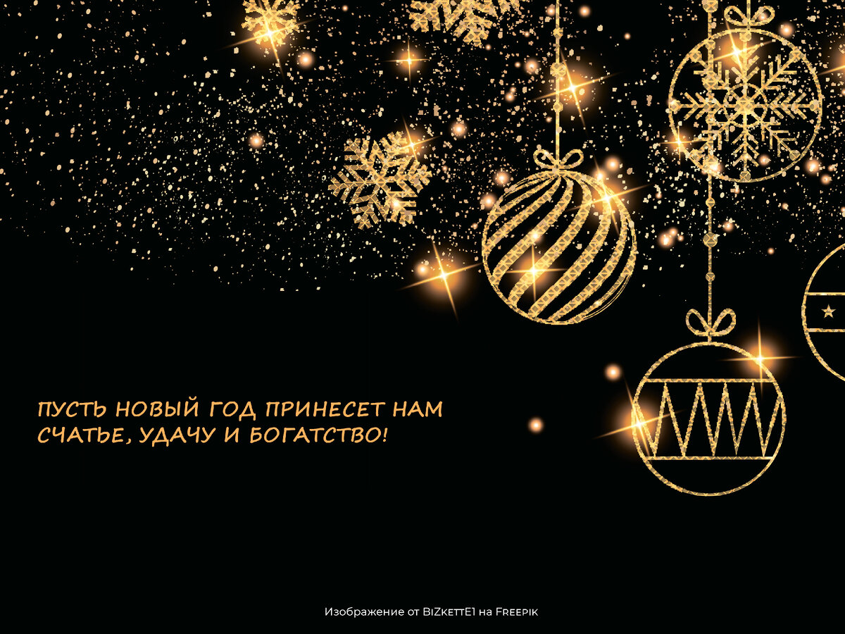 Правила богатых людей