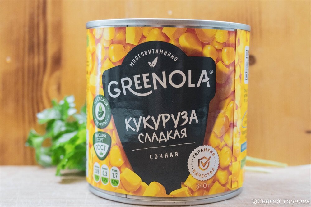 А это банка дома на столе