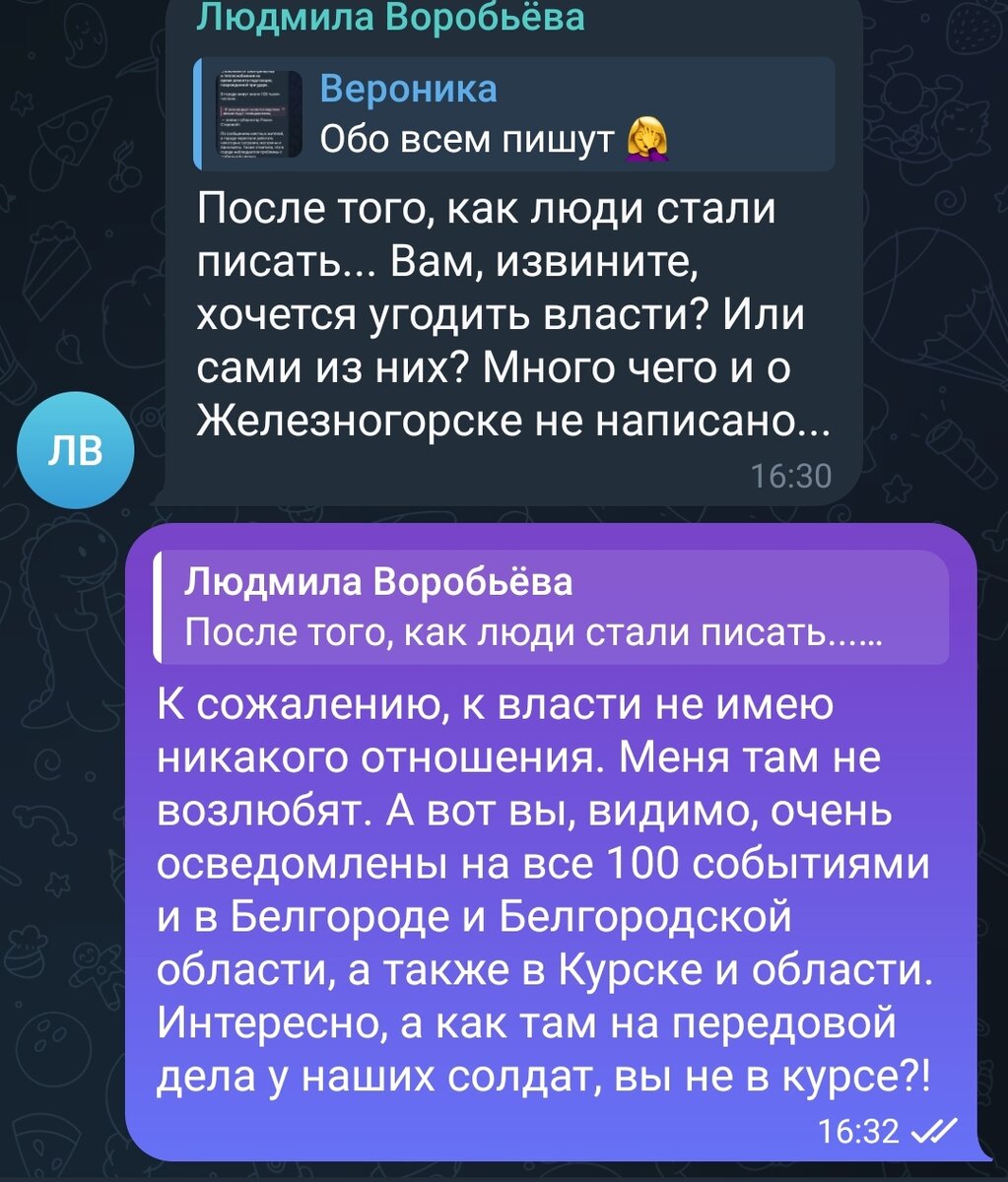 Нужны ли людям работы
