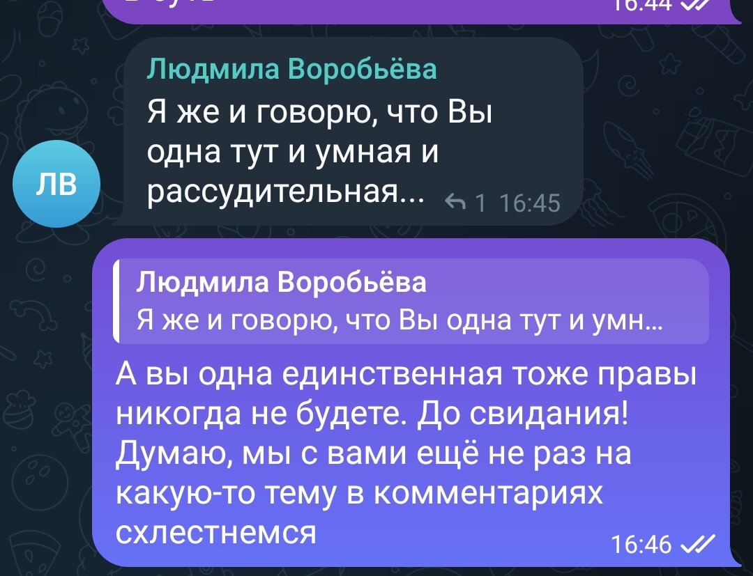 Может ли человек жить без