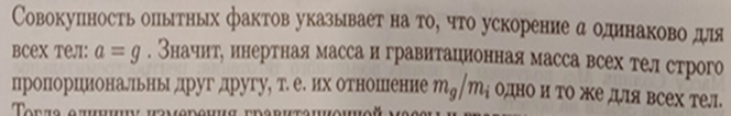 Н.П. Калашников, М.А. Смондырев, "Основы физики", "Лаборатория знаний", 2017г.