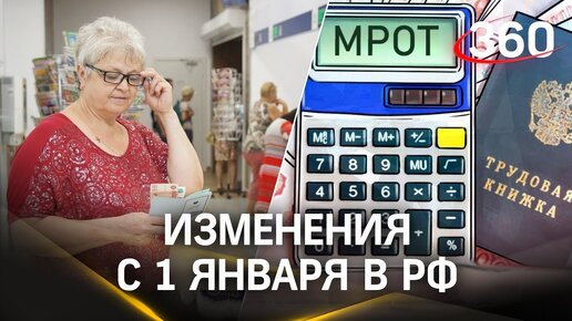 Какие изменения пенсии