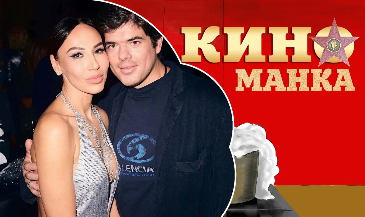 Катерина Янкович с мужем. Фото из Интернета.