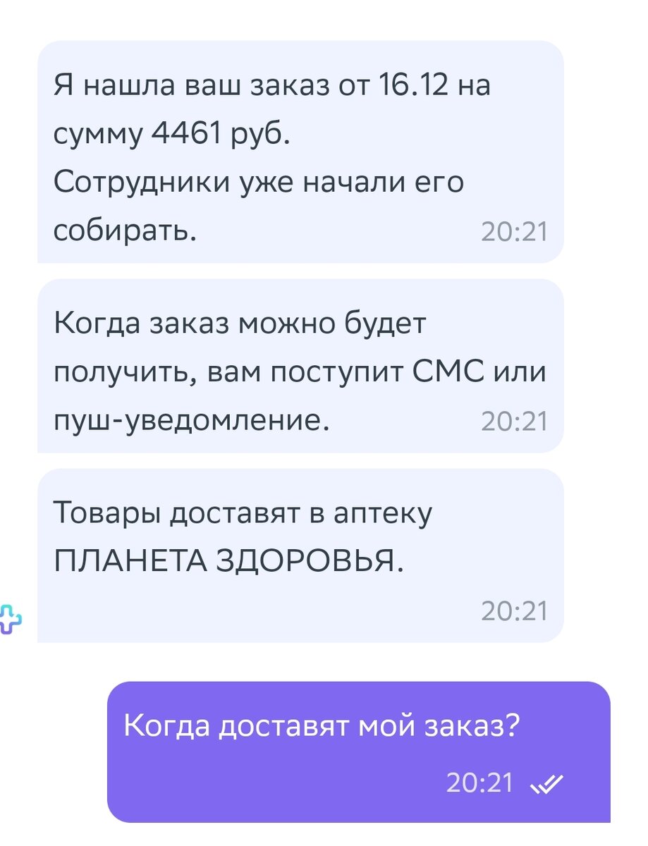 Добавить приставка