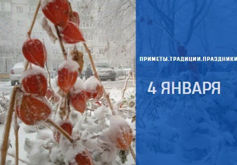 В ставрополе на 3 дня