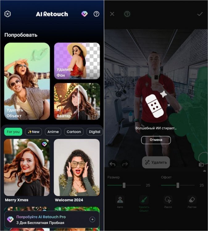    Фоторедактор с ИИ реально неплохо справляется с разными задачами