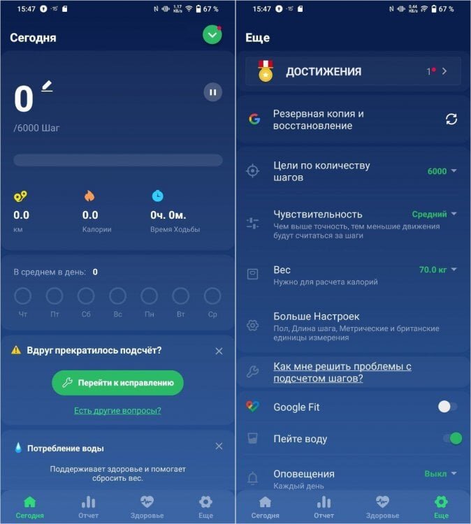 Телефон без приложений