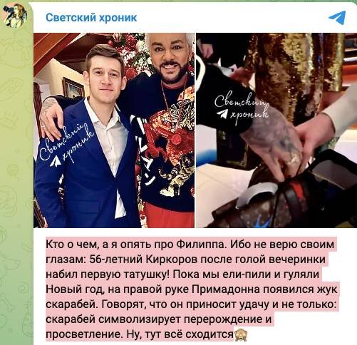    Фото: скриншот телеграм-канал
