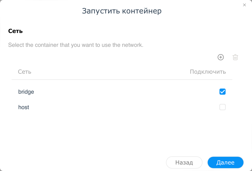 Как использовать Snapdrop для быстрой передачи файлов между устройствами в одной сети
