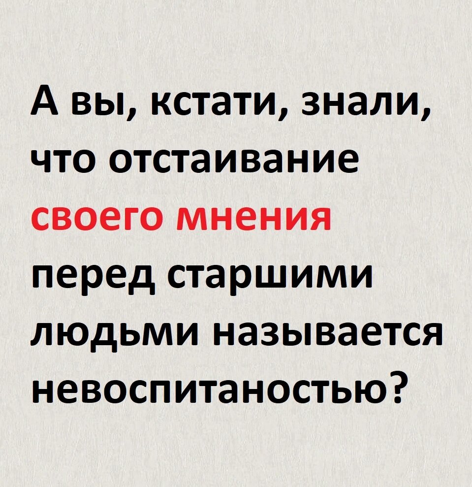 Картинка взята на просторах сети интернет