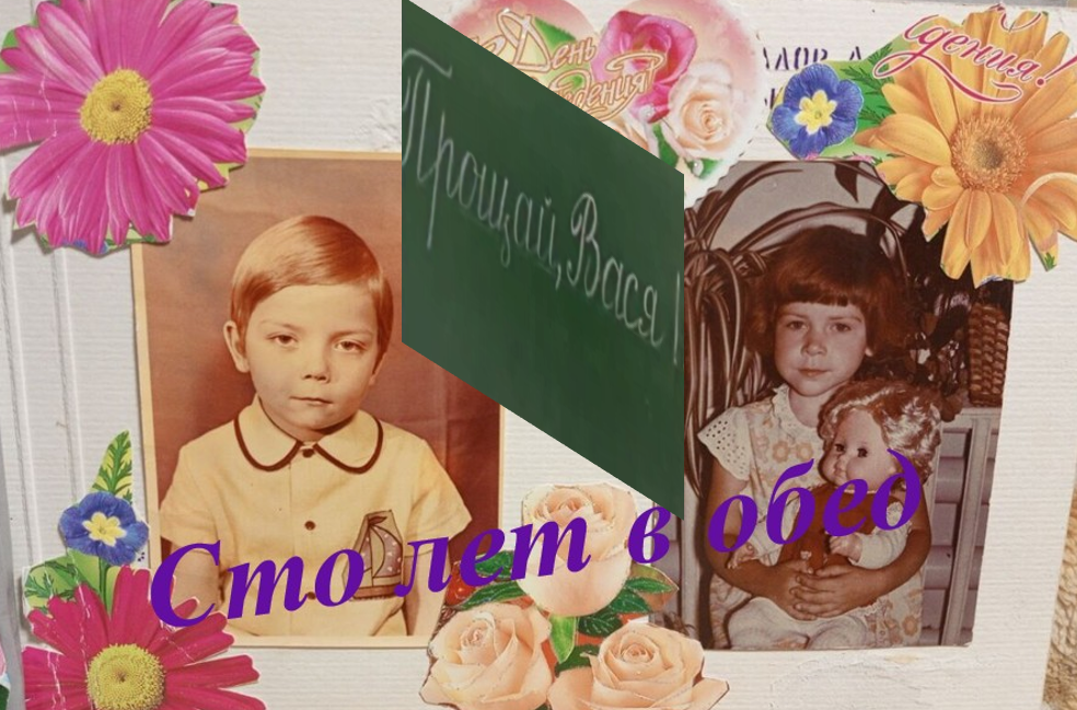 Из каждой школы  лучшего ученика провожали как в том фильме, со слезами и транспарантами: "Прощай, Дениска!"