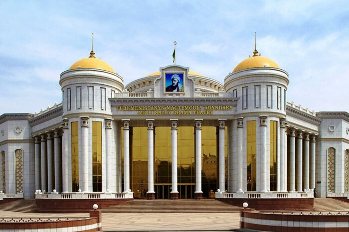 Источник фото: turkmenistan.gov.tm