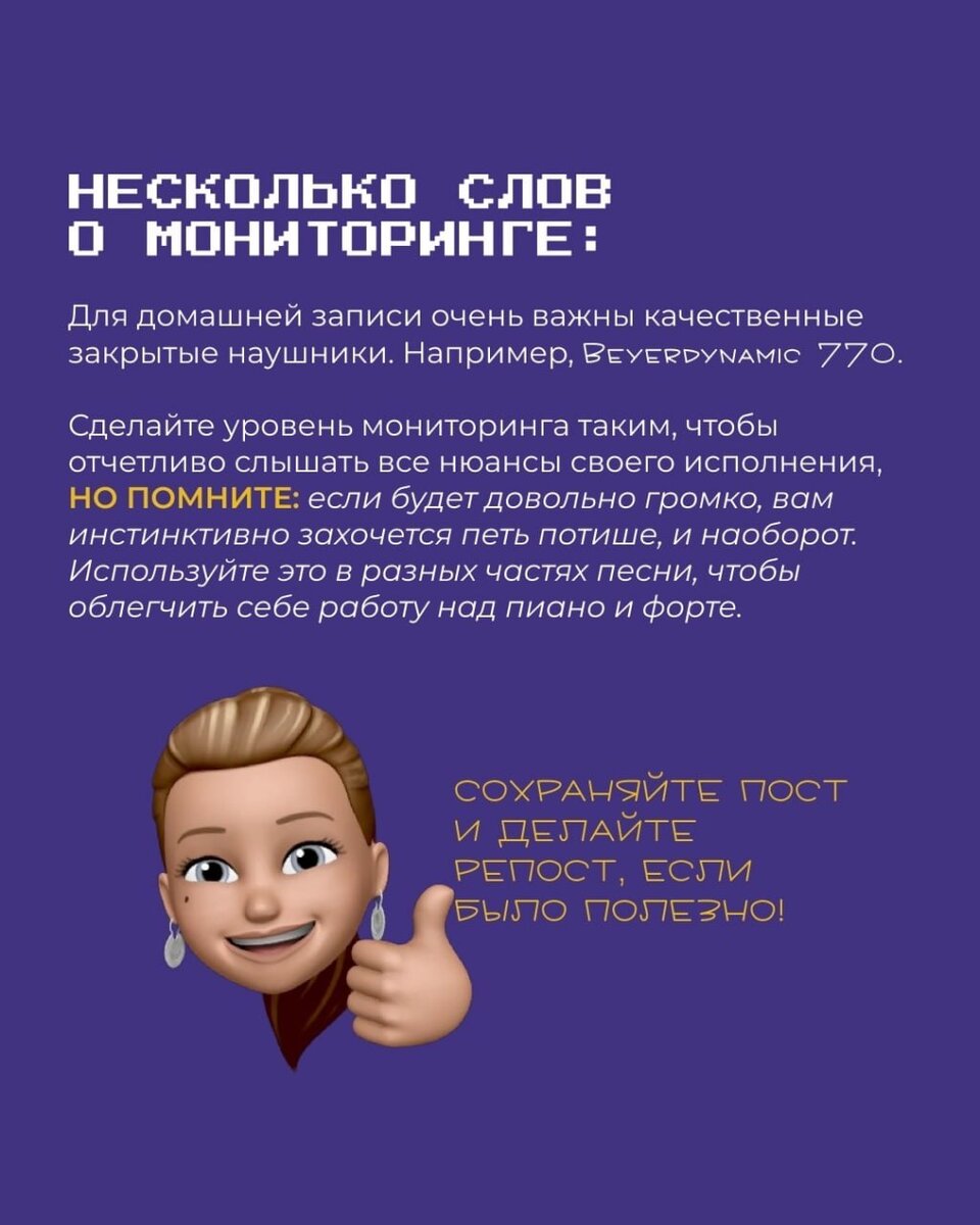 Что надо для получения