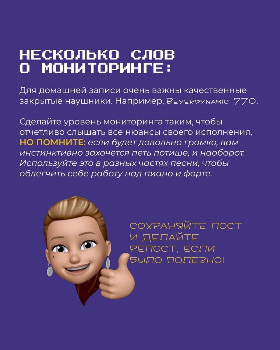 Профессиональный совет