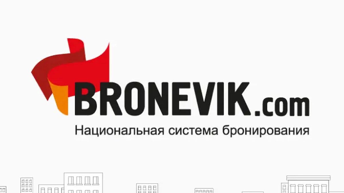 Промокод Броневик 2024