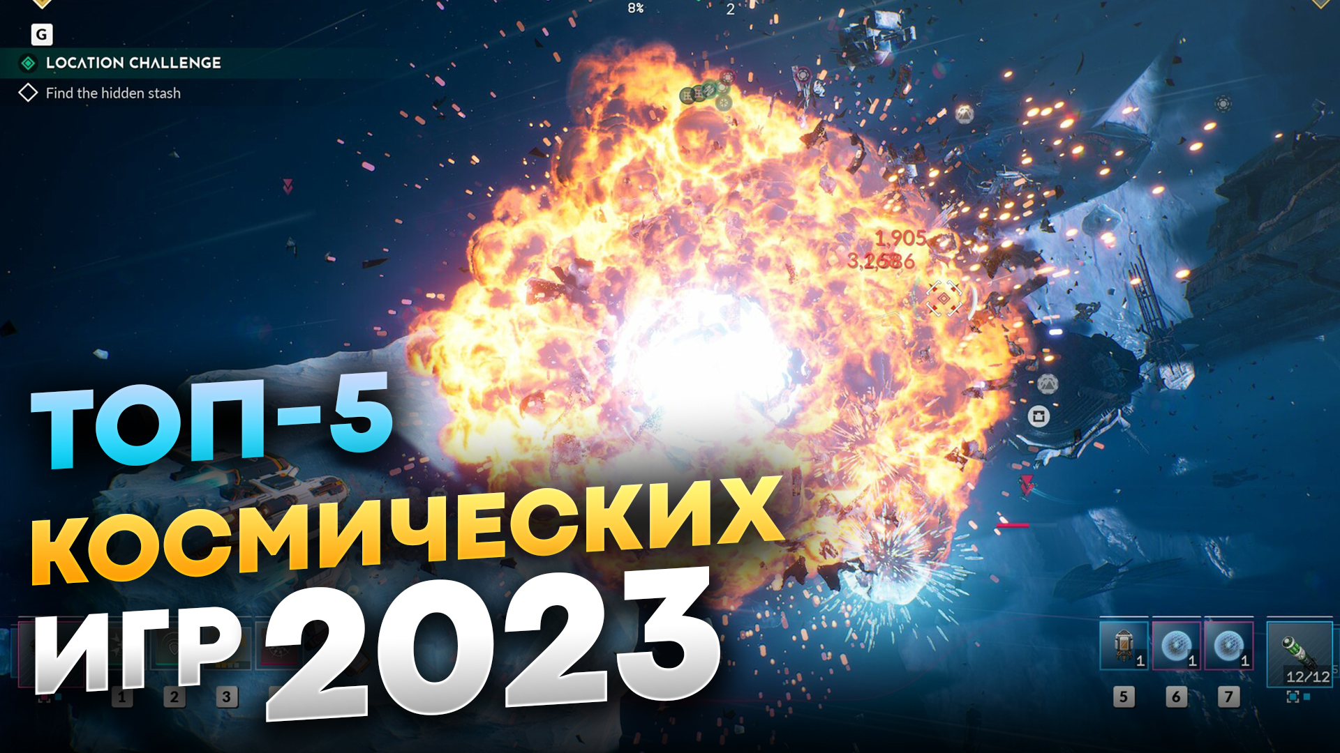 Это ужас! Лучшие игры про космос 2023? | Лучшие космические игры