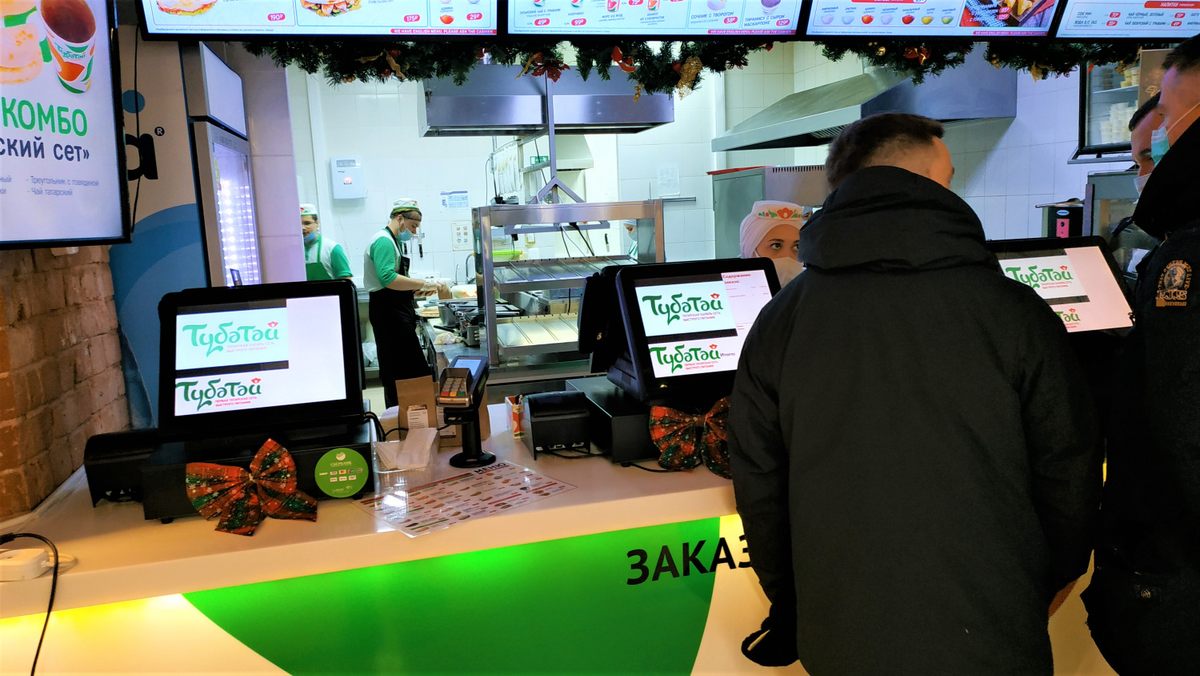 Кафе Тюбитей