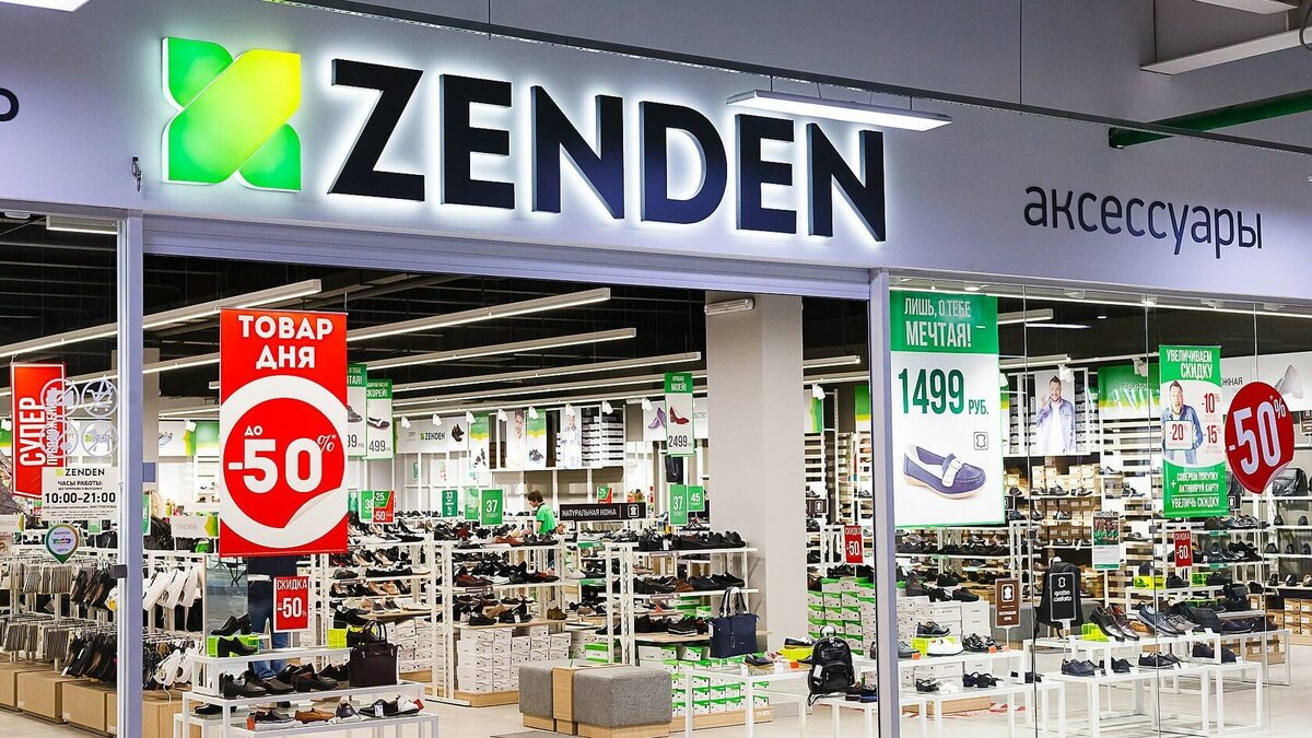 Новые Промокоды Зенден