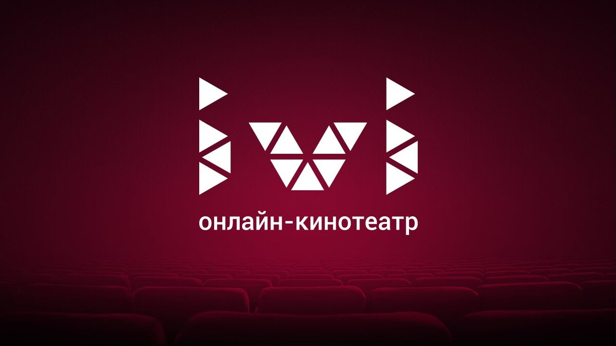 Промокод Иви 2024