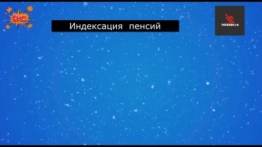 Что изменилось в жизни россиян с 2024 года