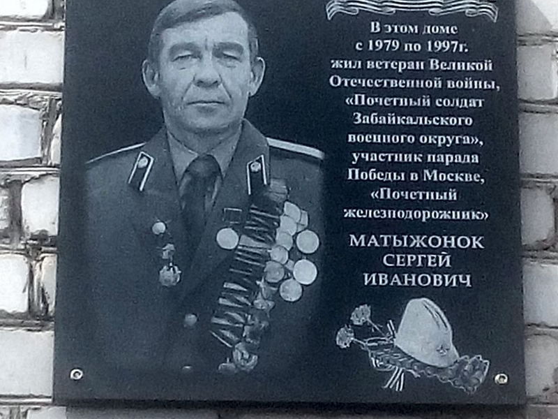 Деревня боев