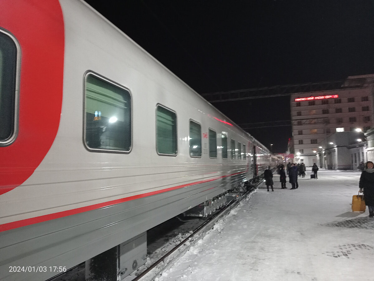 Отзыв о Фирменный поезд 059 "Волга" Санкт-Петербург - Нижний Новгород Собачий ва