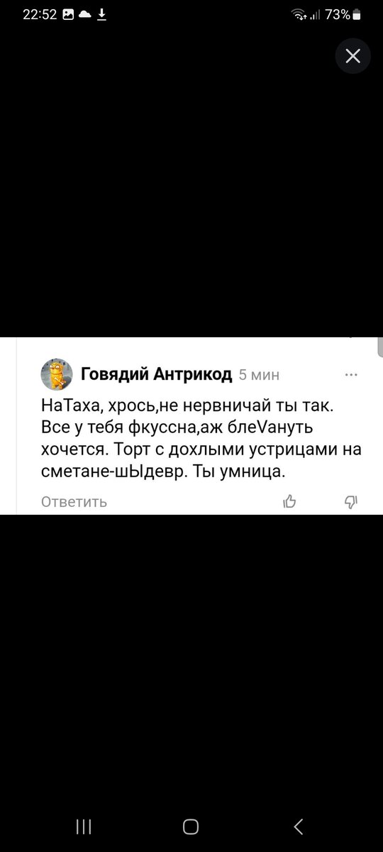 Без пробелов и запятых