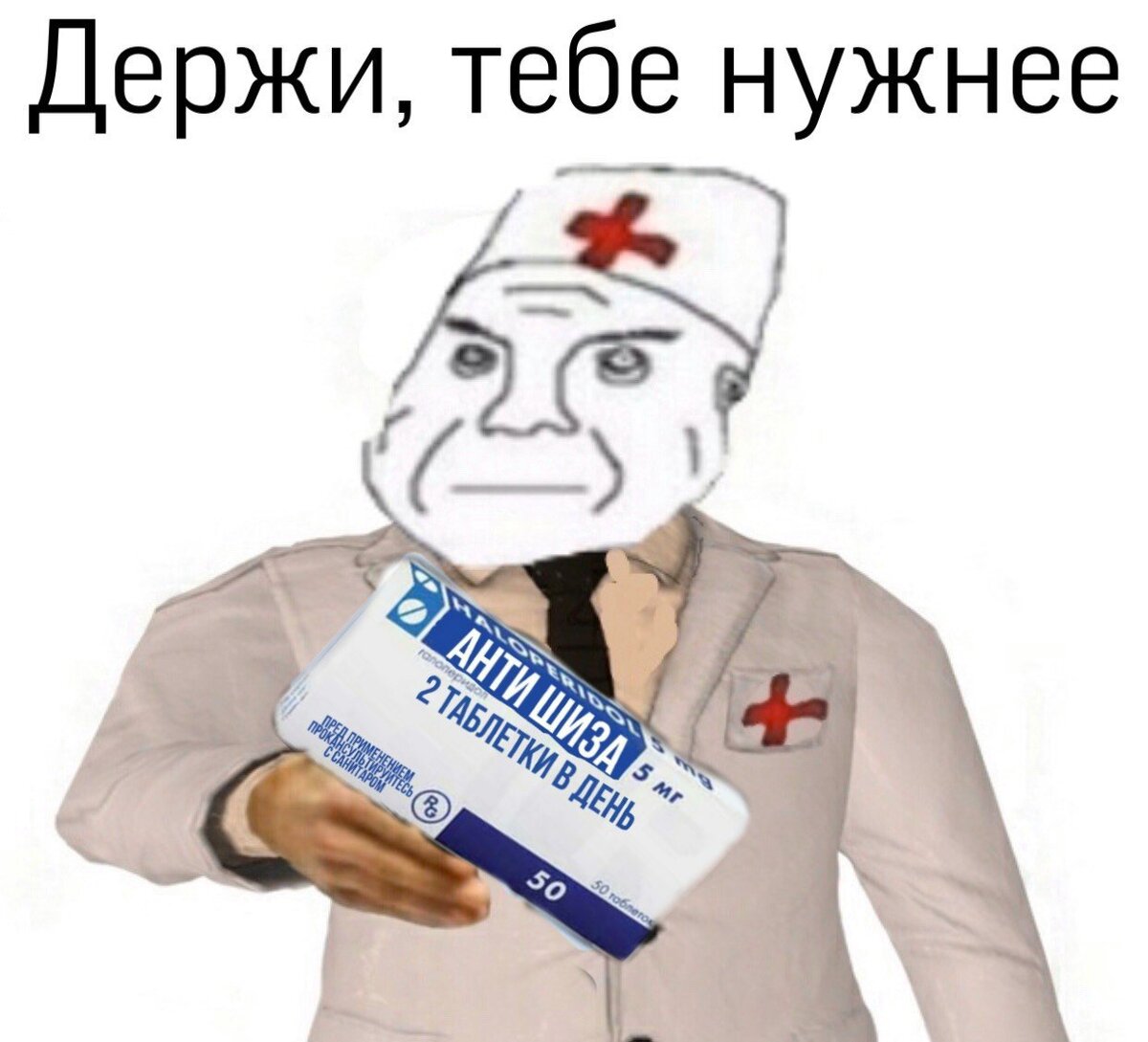 Говорящая дура