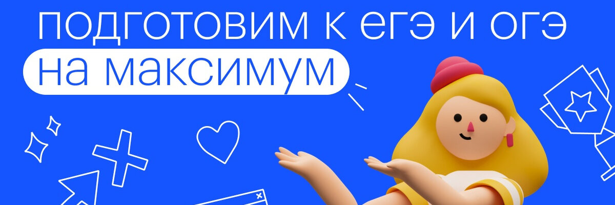 Промокоды Сотка Онлайн на Скидку