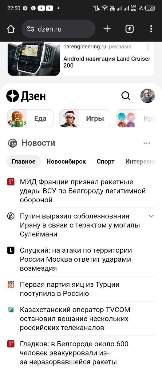 Ну вот МИД Франции назвал ракетные удары по Белгороду законной обороной...  Да как всегда, Россия подставит другую сторону щеки, а МИД .... называйте, называйте  и дальше....