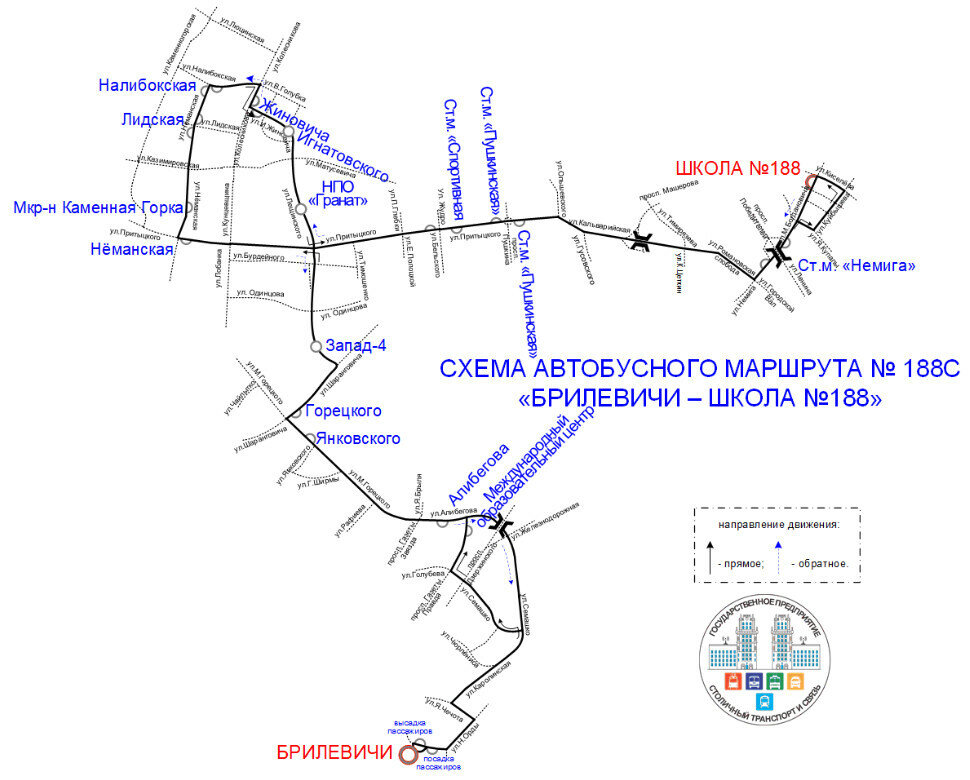 Маршрут троллейбуса 4 бобруйск