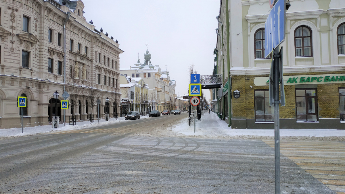 Ближайший казань