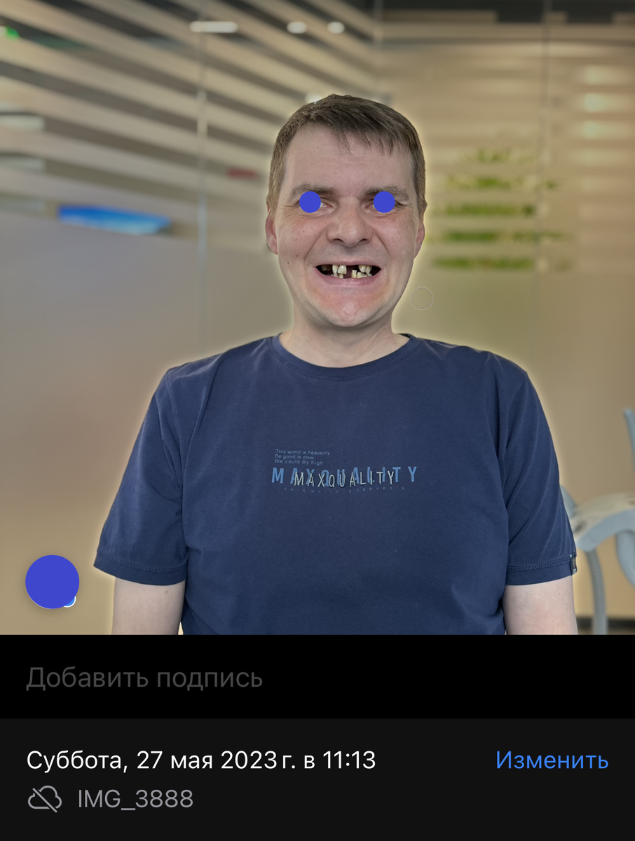 Показывать удаленные. Показывать удаленные