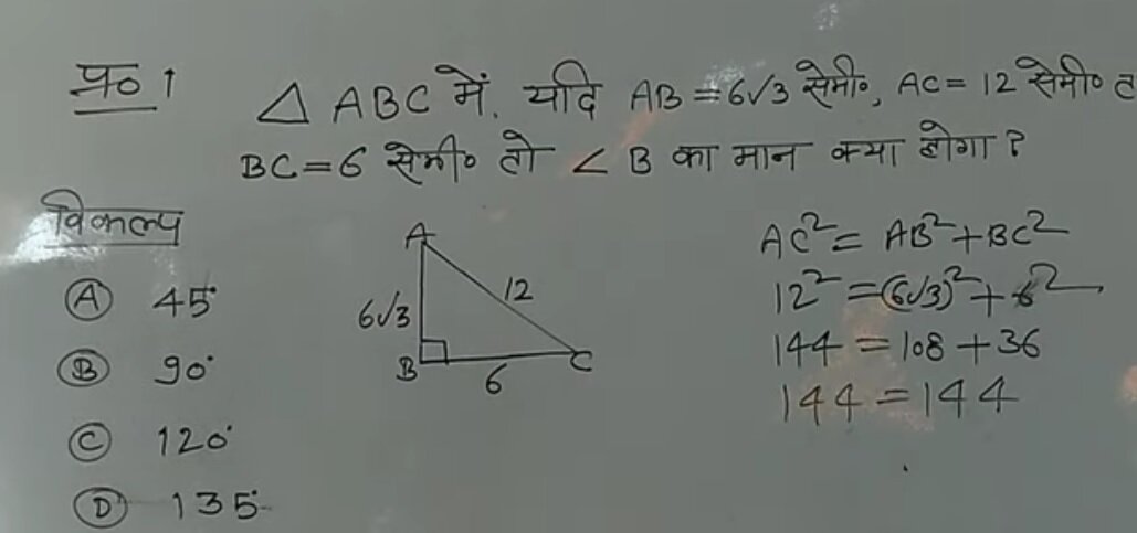 Так ли важна геометрия в части получения хорошего балла на ОГЭ?